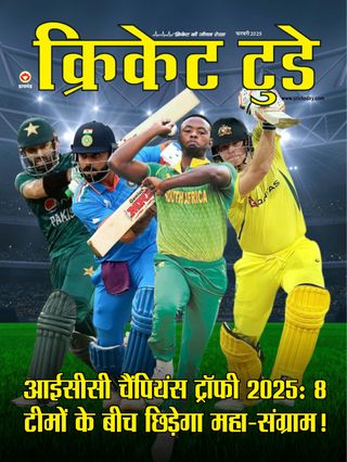 Cricket Today - Hindi